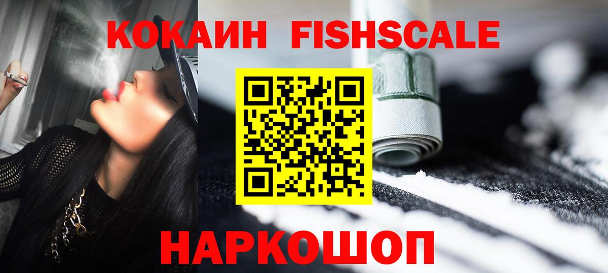 Кокаин Эквадор Калининград