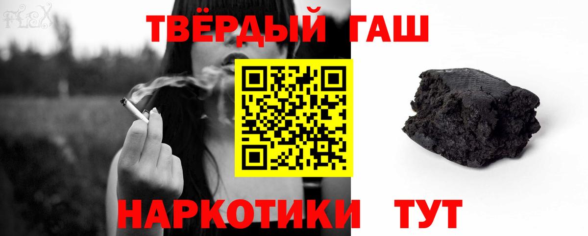 где продают   Вход с VPN  ГАШИШ Ice-O-Lator  Калининград  ГАШИШ хэш 