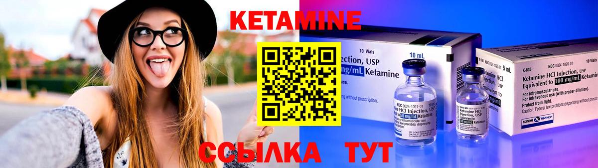Калининград  кракен ТОР  Вход с VPN  КЕТАМИН ketamine 