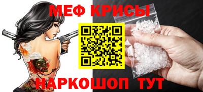метадон Краснознаменск