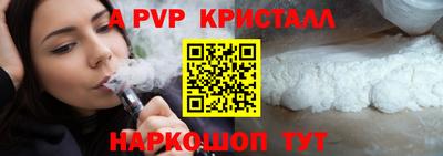 метадон Краснознаменск