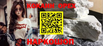 гашишное масло Краснодар