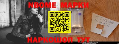 метадон Краснознаменск