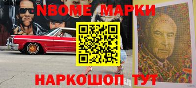 метадон Краснознаменск