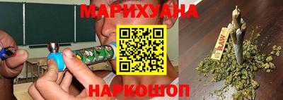 гашишное масло Краснодар