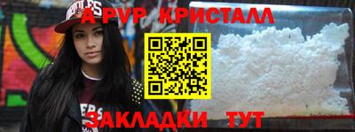 гашишное масло Краснодар