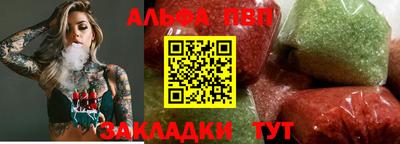 гашишное масло Краснодар