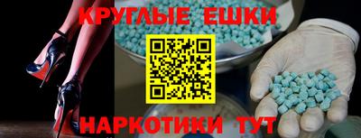 мефедрон мука Краснокаменск