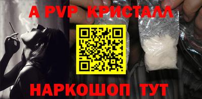гашишное масло Краснодар