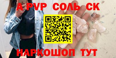 мефедрон мука Краснокаменск