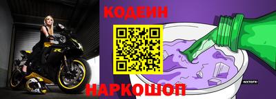 гашишное масло Краснодар