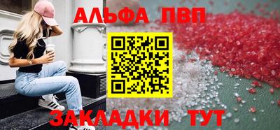 мефедрон мука Краснокаменск