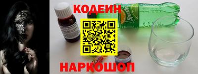 мефедрон мука Краснокаменск