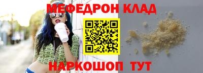 метадон Краснознаменск