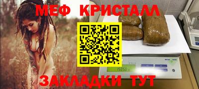 метадон Краснознаменск