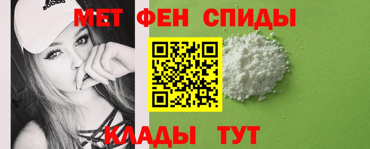Метамфетамин Methamphetamine  Метамфетамин Methamphetamine  Калининград  Вход с VPN 