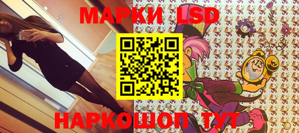 Калининград  Марки NBOMe 1,5мг  Марки N-bome  Вход с VPN  Марки NBOMe 1,5мг 
