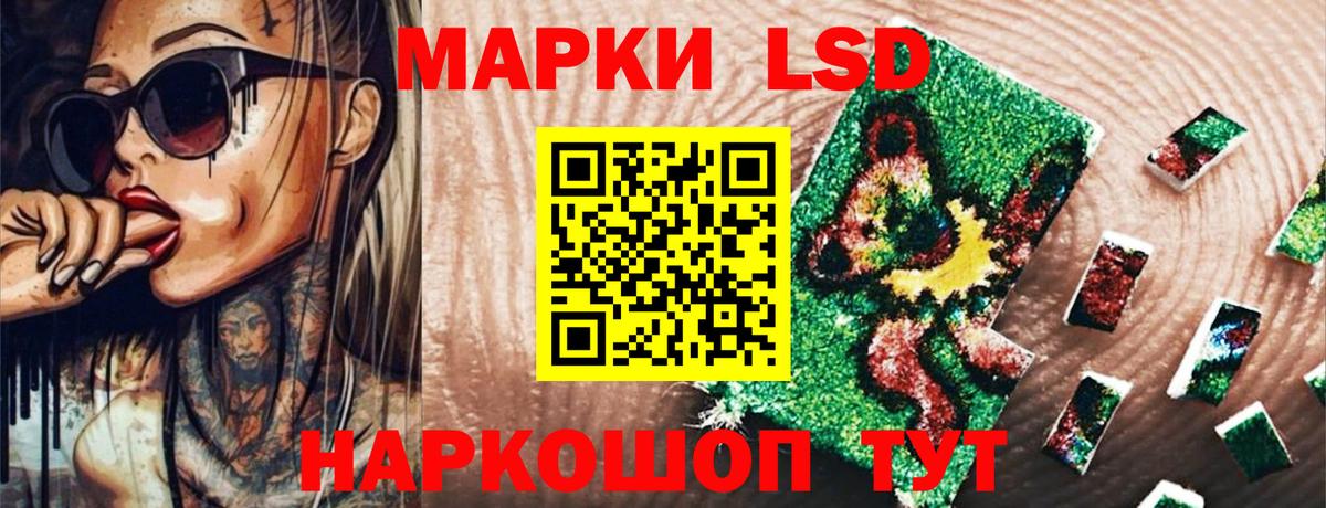 Марки 25I-NBOMe 1,5мг Калининград