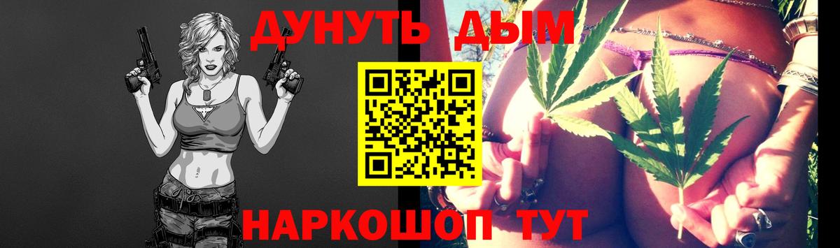 МАРИХУАНА THC 21%  Шишки марихуана MAZAR  Калининград  Бошки марихуана Bruce Banner  Вход с VPN 